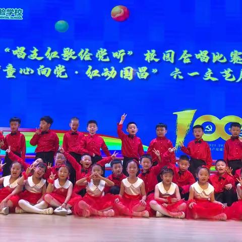 乘风破浪-“暑”你最棒～～滨州国昌实验学校2020级1班竹韵中队线上总结