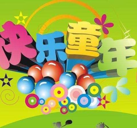 班级活动——制作手抄报比赛