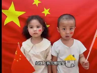 花儿向阳，童心向党——雏鹰幼儿园国庆活动