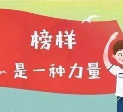 落实“五育”并举，人人都是优秀学生——下营镇黄崖关段庄小学开展优秀学生表彰活动