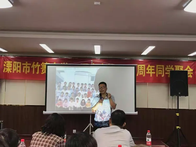 竹箦中学98毕业🎓二十年聚会