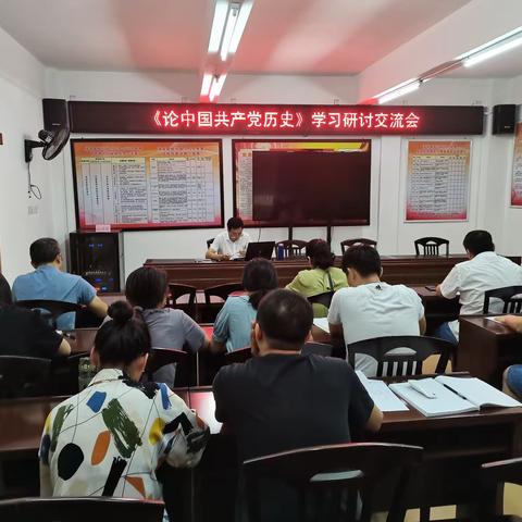 县统计局开展党史学习教育交流研讨