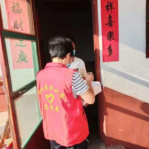 【我为群众办实事】清流县统计局协助社区开展“敲门行动”