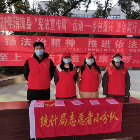 宣传统计法  推进依法统计