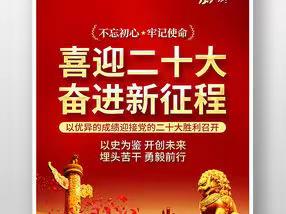 南明区第四实验小学2022年疫情期间“庆国庆 保安全”教职工安全工作提示