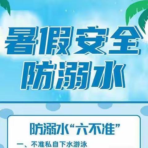 从“心”出发、携“爱”家访——小精灵幼儿园暑假“万师访万家”家访活动