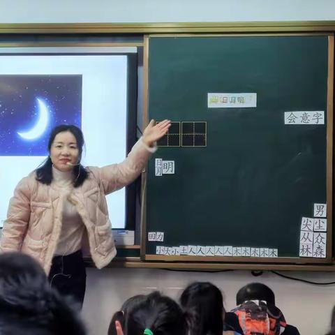 教有所得，研有所获——城北小学一年级语文组内识字教学教研活动