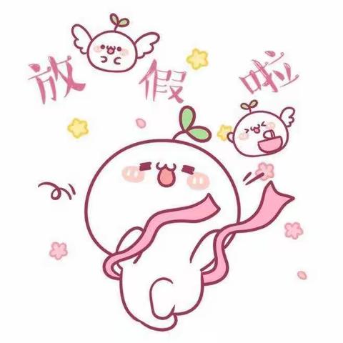 寒假无色，心中有彩                       ———超级楚的寒假日常