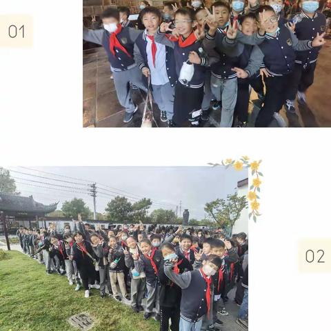 研学实践，悦享成长---四4班2022年秋季研学社会实践活动剪影