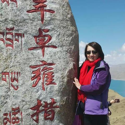 西藏——羊卓雍措