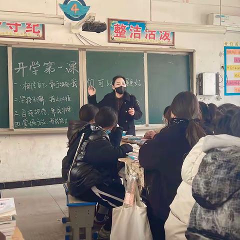 人和一中开学第一课一一"勇毅前行，一起向未来"