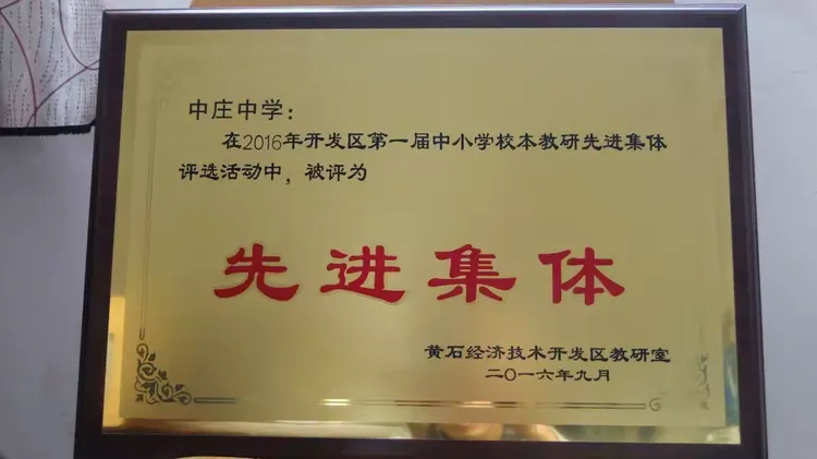 追求卓越,永无止境