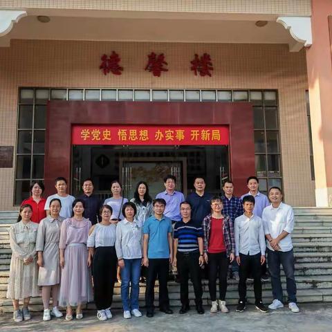 广东省杨昌彪名师工作室研修活动之学习交流