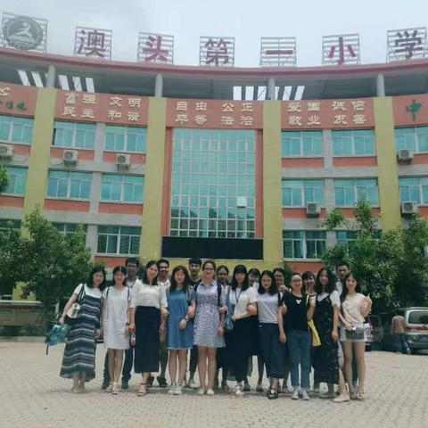 广东省义务教育“三科”教师培训——第三天（结业篇）