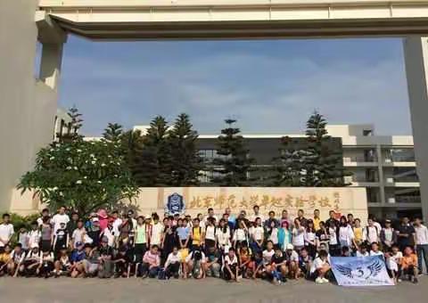 “乘风破浪·感悟成长”——七年级亲子户外拓展活动纪实