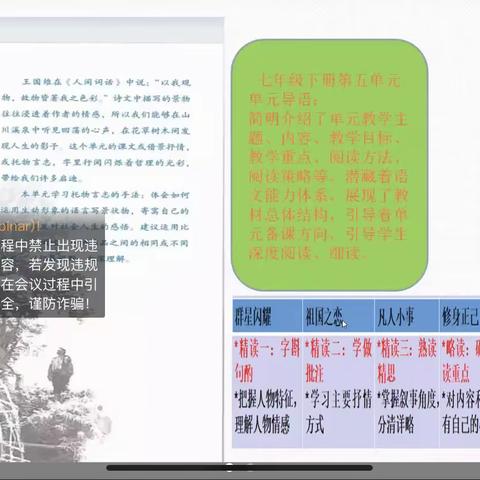 学以致用无止境 业精于勤磨匠心