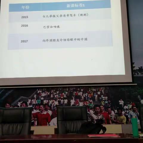 2017年高考作文解读。 任海林