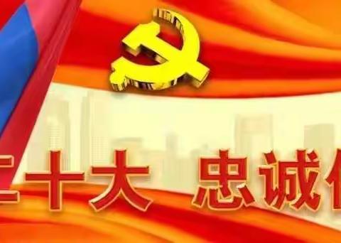 王占富同志深入东水分局检查督导统一清查行动