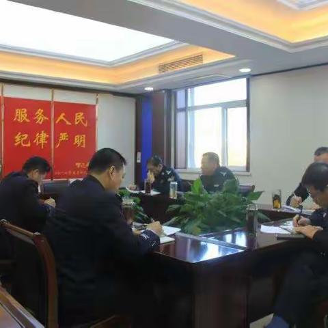 【东水分局】组织召开“亮剑2020”打击整治专项行动调度推进会