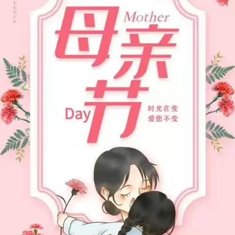关爱空巢老人，情暖母亲节