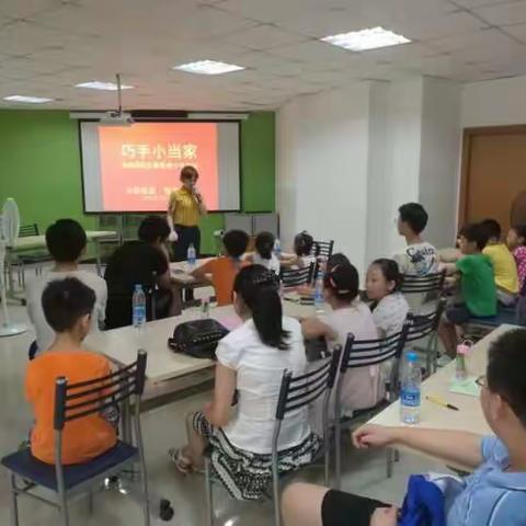 宜家是我家 巧手小当家