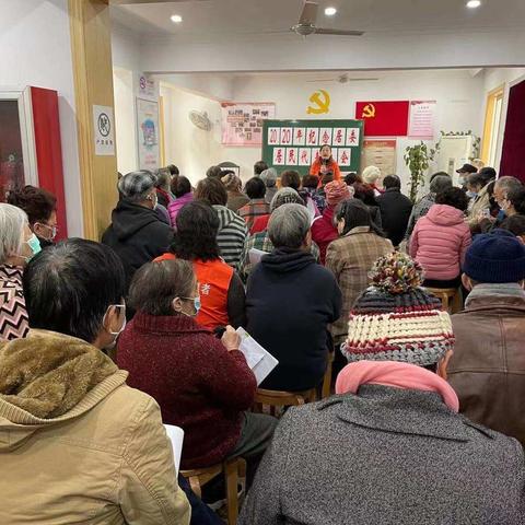 2020年度纪念居民区代表大会