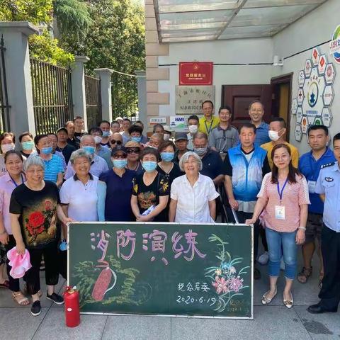 纪念居委开展消防安全普及教育讲座及消防应急演练活动