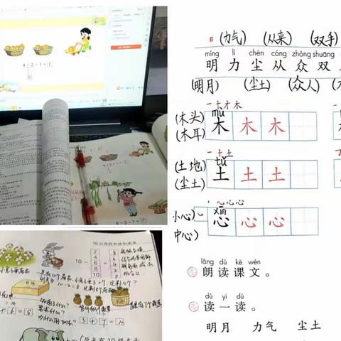 线上教学不断线，云端课堂保质量