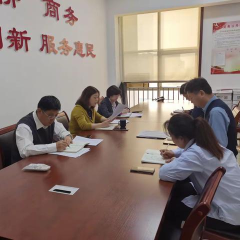 【党旗固魂 商贸惠民】区商务局传达学习十九届六中全会精神