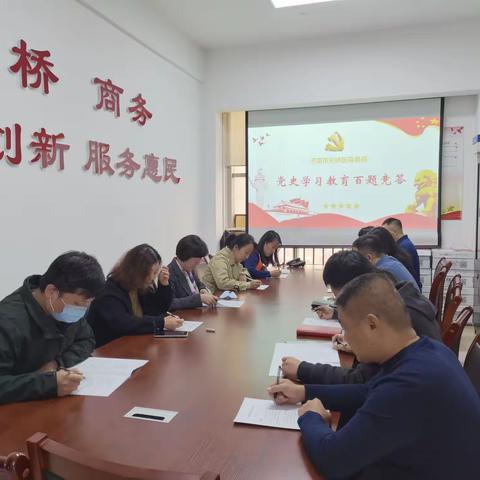 【党旗固魂 商贸惠民】区商务局组织开展党史学习教育百题知识竞答活动