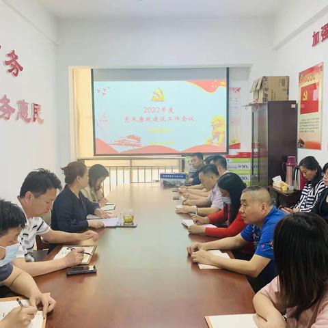 区商务局召开党风廉政建设工作会议