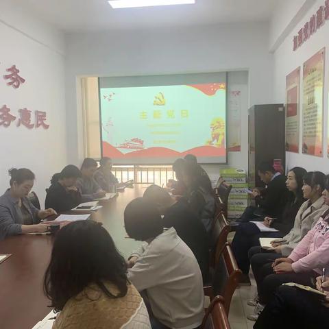 商务局党支部组织主题党日专题学习党的二十大报告
