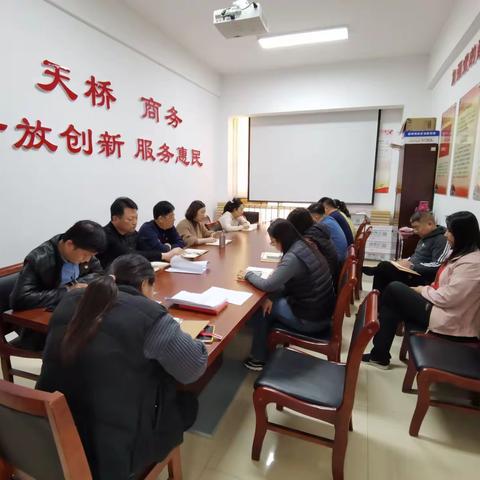 区商务局传达学习疫情防控和经济运行工作会议及全区重点工作会议精神