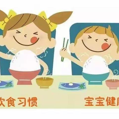 共享“食”光———育苗一园（第十六周）食谱