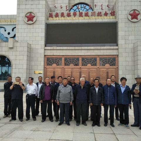 农中三班毕业47周年同学聚会“故乡行”2018年6月16日—17日(于尔林川)