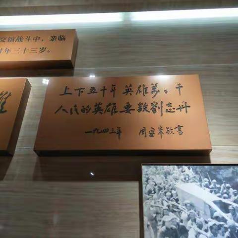 瞻仰刘志丹陵2018.5.26