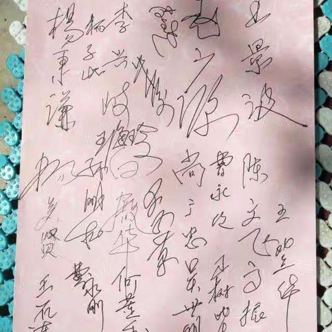 农中三班同学聚会（初中毕业47周年）2018·4·6·维佳特·尚品酒店（副本）