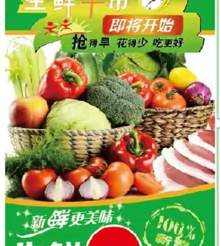 春日消费，好货不贵！