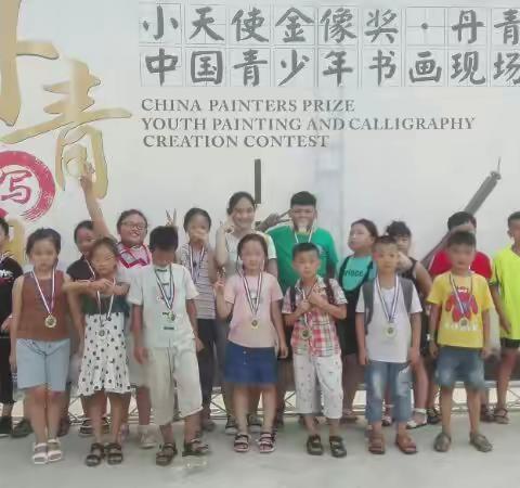 童画世界暑期班开始招生了，早报早学，优惠多多，你准备好了吗？