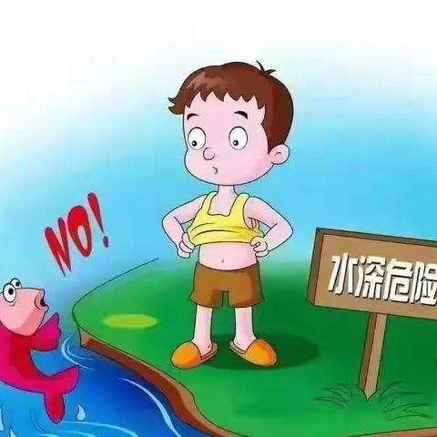 水池小学防溺水倡议书