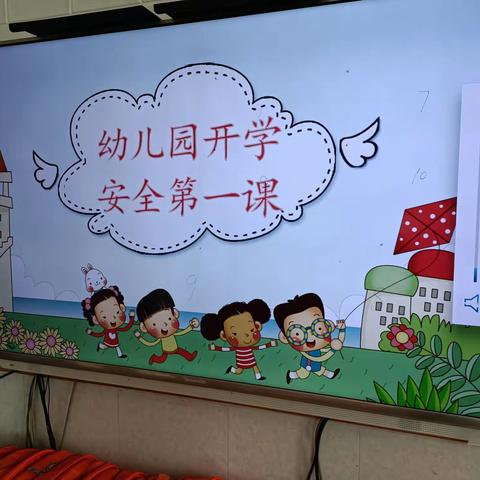 顺顺幼儿园开学第一天