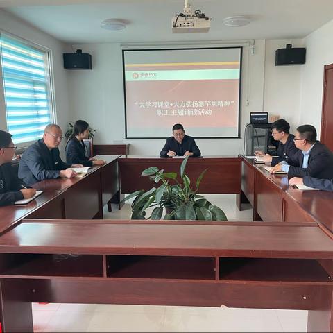 学习塞罕坝精神   砥砺强国之志