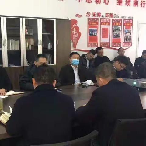 信阳分行召开零售信贷资产质量管控专题会议