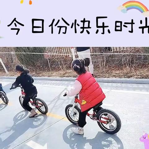 “童心不眠💖，所遇皆甜💐”——中宁县第三幼儿园大六班第三周精彩回顾