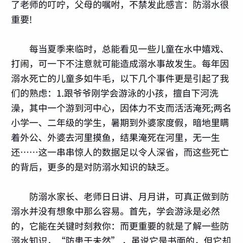 疫情不结束，我们不出门