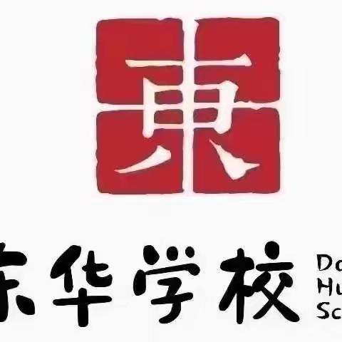 敢于尝试，赢在起步——五3班娃娃英语口语比赛之自我介绍