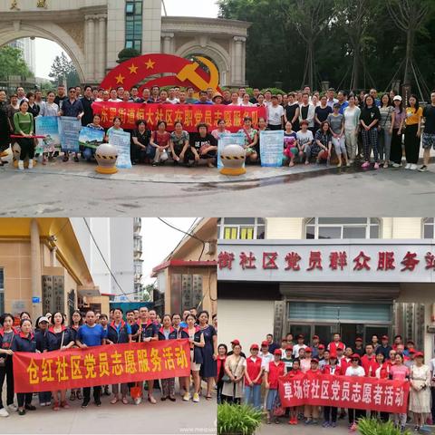 东里街道开展党员志愿服务活动 助力国家卫生城市创建