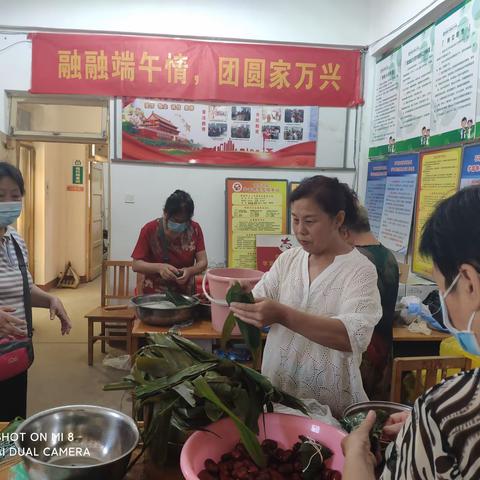 桥西区东里街道铁苑社区开展“融融端午情，团圆万家兴”活动