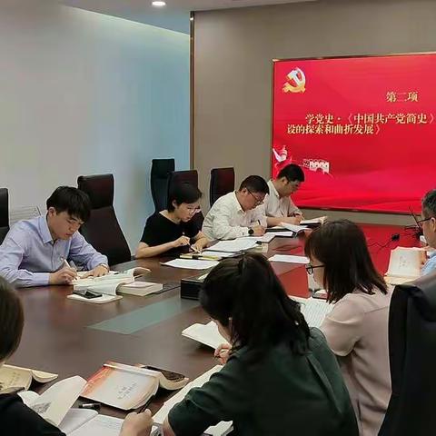 建设集团机关第二党支部组织召开书记讲党课暨党史学习会议