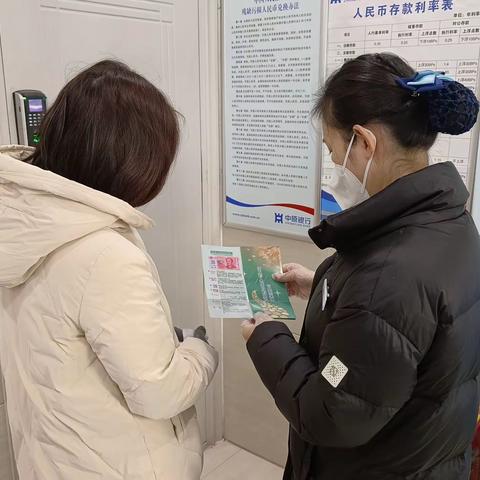 中原银行焦作分行塔南支行反假货币宣传，我们在行动